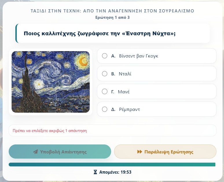 Image-based quiz template demo